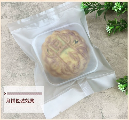 Прозрачная сумка/скраббальная полупрозрачная цветочный чай сушеный фруктовый лунный торт с высоким содержанием подарочной упаковки/пленка 11 шелк