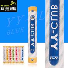 Домой YY - CLUB Blue Y - 6 Бадминтон Стабильный высокоценный тренинг AS02