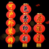 Складной чай улун Да Хун Пао, дорожный водонепроницаемый фонарь, делается под заказ