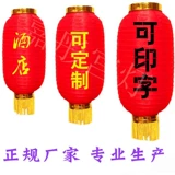 Чай улун Да Хун Пао, танцующий складной дорожный фонарь, японские и корейские