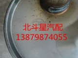 Changhe Ediel North Douxing 465/K10/K12 калькулятор калькулятора исходные выхлопные трубы Оригинальные аксессуары.