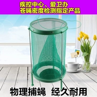 Мониторинг контроля заболевания Sliming Fly Fly Fly Latcher 40 Диаметр 25 Высота ядра. 35 Творческая санитарная клетка
