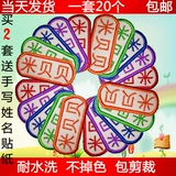 Детская именная наклейка, комбинезон для раннего возраста, форма, с вышивкой