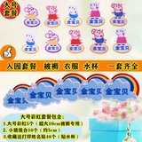 Именная наклейка для детского сада, детский пластырь, с вышивкой, можно стирать, делается под заказ