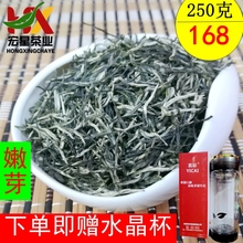 2023 Чай до завтрашнего дня Зеленыйчай Цзянси специальный чай Цзиндэчжэнь Фулян Сяньчжи чай 250 г консервированная почта