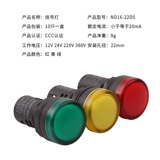 Светодиодная индикаторная лампа, светильник, блок питания, 220v, 24v, 380v