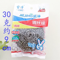 Все чистые 6029-30 граммов независимой установки