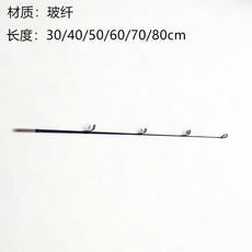 Ice удочкой 冰钓鱼竿实心竿稍枪柄冰钓竿冬钓竿迷你小短杆筏钓竿鱼杆渔具配件