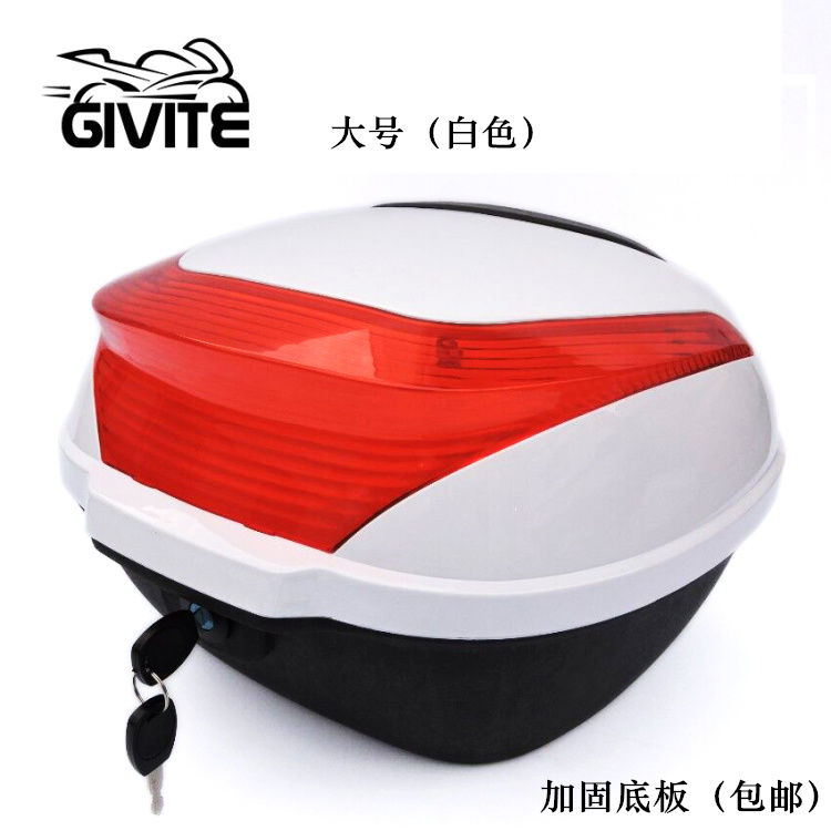 Reinforced Large White (For Reinforced Base)Givite motorcycle Tail box trunk currency Extra large thickening Double button Electric vehicle Battery Tail box hold-all
