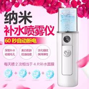 tạo ẩm phòng điều hòa Máy tạo độ ẩm mini cầm tay với bình xịt lạnh sạc nano hydrating mặt làm đẹp hydrating mặt hơi nước - Máy giữ ẩm máy tạo độ ẩm không khí của nhật