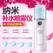 Máy tạo độ ẩm mini cầm tay với bình xịt lạnh sạc nano hydrating mặt làm đẹp hydrating mặt hơi nước - Máy giữ ẩm