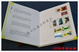 Филателическая корпорация 2016 год. Год года Книга Год обезьяна Полный билет+маленький Zhang+Monkey Small Ticket+Gift Version