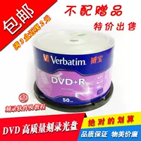 Weibao DVD+R50 планшет