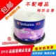 Weibao DVD+R50 планшет