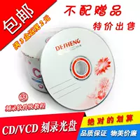 Подсолнечные таблетки CD50