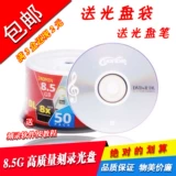 Бесплатная доставка с большой пропускной способностью DVD+R DL 50 штук 8.5G 8x банановый D9 Blank Recording Disc