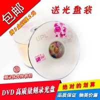 Rose DVD50 таблетки+сумки