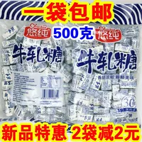 Special Off -Expendition Pure Peanuts, nougat 500g*2 ручной молоко со вкусом мягкой говядиной конфеты Подлинные старые ностальгические закуски