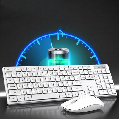 【官方正品】飞利浦无线键盘鼠标套装笔记本台式电脑家用办公静音
