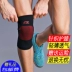 Li Ning chàng trai chuyên nghiệp ấm đan đan đầu gối thể thao chiến thuật an toàn cưỡi bóng rổ leo đầu gối