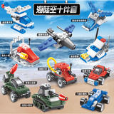 儿童积木海?#23047;帐?#20214;套拼装益智玩具券后14.8元起包邮