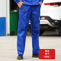 Весенние и осенние брюки с этикетками