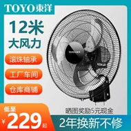 quạt đèn trần giấu cánh Quạt treo tường điều khiển từ xa quạt điện treo tường gia dụng lá nhôm 18 inch quạt công nghiệp công suất cao quạt điện nhà hàng thương mại 20 quạt tích điện honjianda quạt trần có đèn led