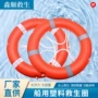 Miaoshun thuyền chống đuối nước phao cứu sinh rắn bơi ngoài trời người lớn khẩn cấp phòng chống lũ lụt dây cứu sinh trẻ em bằng nhựa vợt tennis wilson 270g