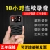 Cảnh sát Hua N6 HD 16 triệu đêm chuyên nghiệp máy ảnh kỹ thuật số siêu nhỏ cầm tay máy ghi âm trang web nhỏ