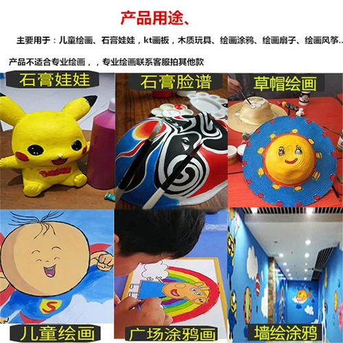 Детский пигментированный акрил, экологичный комплект для школьников, 100 мл, 24 цветов, «сделай сам», ручная роспись, можно стирать