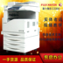 Máy photocopy Fuji Xerox 3300 màu C3300 máy laser đa năng A3 + máy photocopy - Máy photocopy đa chức năng máy photocopy đa chức năng Máy photocopy đa chức năng