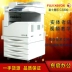 Máy photocopy Fuji Xerox 3300 màu C3300 máy laser đa năng A3 + máy photocopy - Máy photocopy đa chức năng