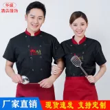 Демисезонный лонгслив, пуховик для работы, короткий рукав