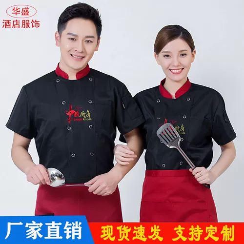 Демисезонный лонгслив, пуховик для работы, короткий рукав