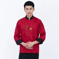 Китайская кухня 【с длинным рукавом красный】