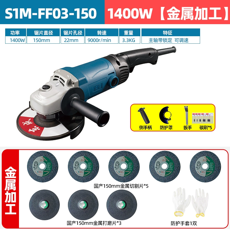 máy mài lưỡi cưa tự động Dongcheng S1M-FF02-125B/FF-150A chính hãng đến máy mài góc bóng được đánh bóng may mài mini máy mài cầm tay bosch Máy mài