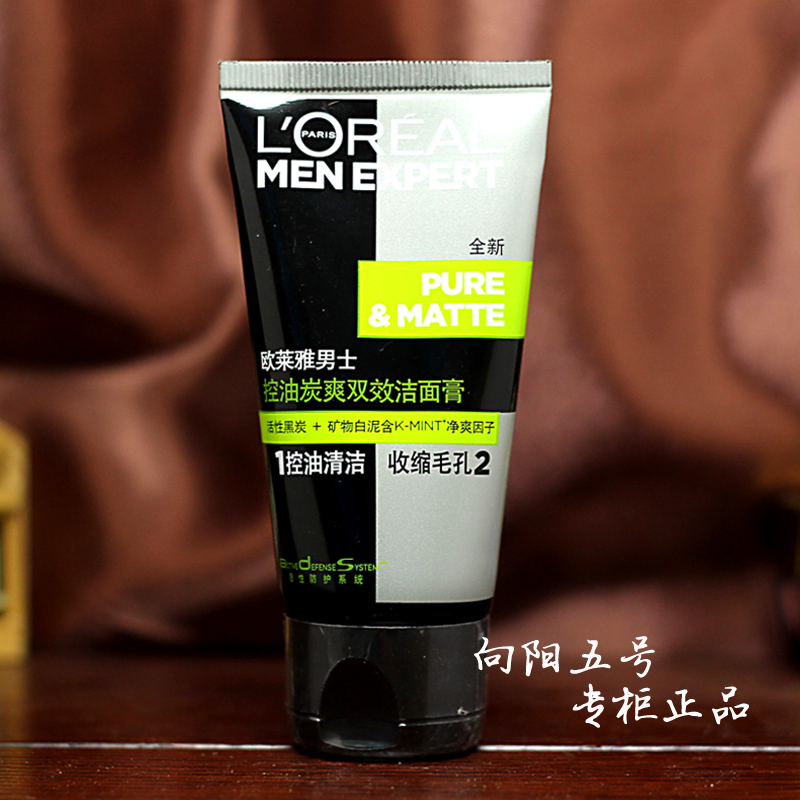 LOreal Men Oil Control Char than Double Cleansing Bọt 50ml Sữa rửa mặt Thu nhỏ lỗ chân lông sữa rửa mặt cho da mụn