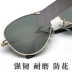 Kính râm Qiyou dành cho nam và nữ, chuyên dùng khi lái xe, kính lái xe, hợp thời trang, chống chói chống tia cực tím kính bảo hộ mắt 