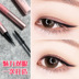 Bút kẻ mắt Flamingo mascara không thấm nước và thấm mồ hôi không đánh dấu nở lâu dài cho người mới bắt đầu kẻ mắt the face shop Bút kẻ mắt