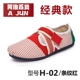 Phiên Bản Hàn Quốc Thoáng Khí Trượt Trên Giày Lười Đế Bằng Mùa Hè Mới Tất Cả Các Trận Đấu Giày Cổ Thấp Bắc Kinh Giày Vải Nữ adidas stan smith nữ