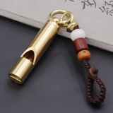 Латунный свисток для тренировок, мужская дорожная подвеска, металлический брелок для ключей