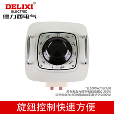 Регулировочные трансформаторы 德力西调压器tdgc2-2kw1kw3kw5kw单相交流接触式调压器500瓦1kva