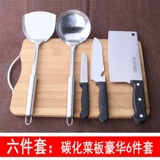 Разделочная доска, комплект, нож, кухонная утварь, полный комплект