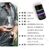 Австралийская гидротолевая гидроизоляционная пленка Новое усиление издания 30 кадров 15 таблетки для воды Увеличение спирта, чтобы уменьшить количество спирта