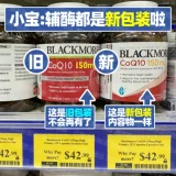 Австралия Blackmores Coenzyme Q10 Капсула 150 мг Guard Heart 30 COQ10 COQ10