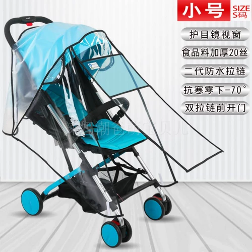 Детская прогулочная коляска, дождевик, универсальный водонепроницаемый утепленный дышащий ветрозащитный чехол с зонтиком на четыре сезона