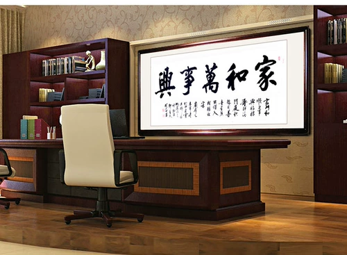 Каллиграфия художники и шедевр фото гостиной офис каллиграфия