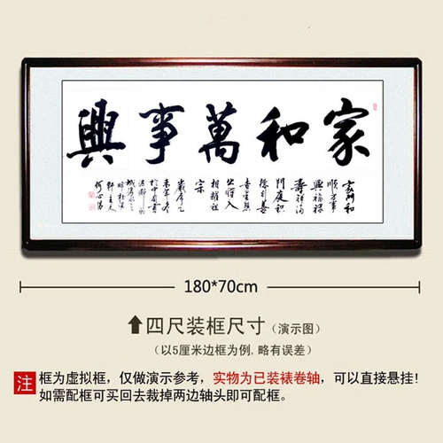 Каллиграфия художники и шедевр фото гостиной офис каллиграфия