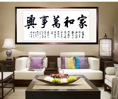 Каллиграфия художники и шедевр фото гостиной офис каллиграфия