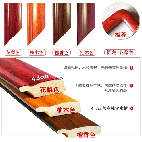 Хуифенг и Чанзи рисовать рисование истинную рукописную кисть каллиграфия каллиграфия прохожаная прохождение